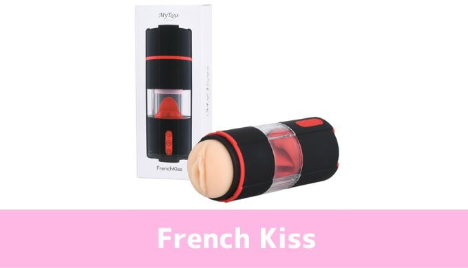 French Kiss（フレンチキス）